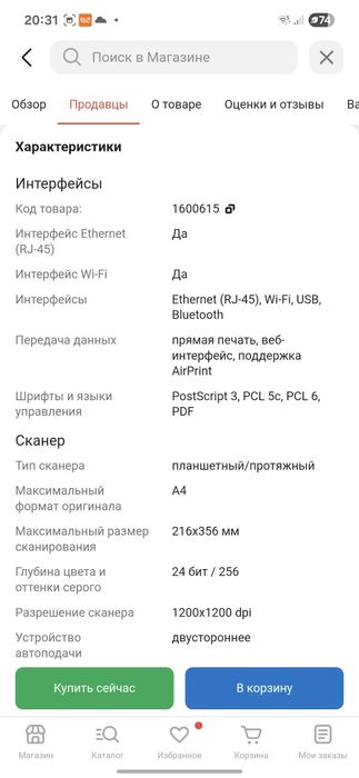 hp color Принтер M479