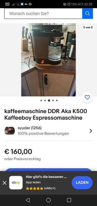 Ретро кафе машина немска AКА Leipzig от ГДР