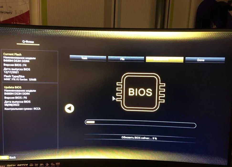 Компьютерный мастер Караганда | Выезд сегодня