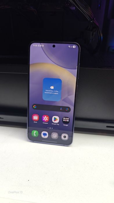 Samsung Galaxy S24 256gb