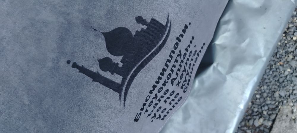 накидка на панель киа рио 2014 года