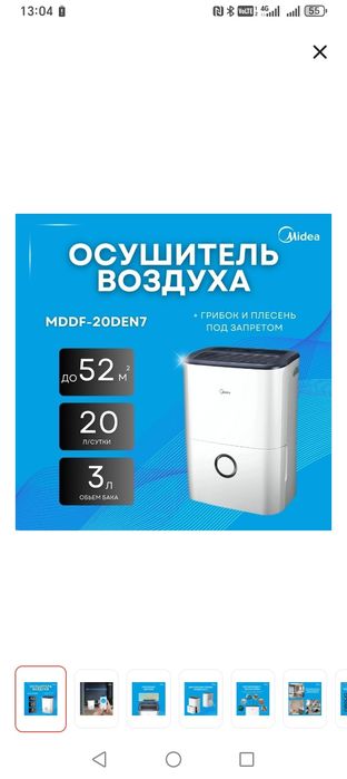 Осушители воздуха