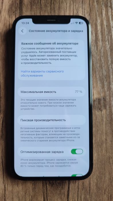 Iphone 12 pro 128gb Pacific blue LL/A