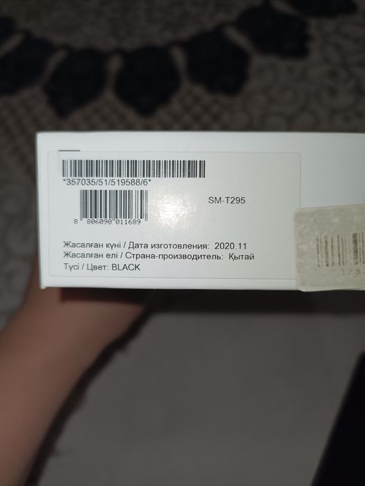 Планшет сатамын Samsung Galaxy Tab A