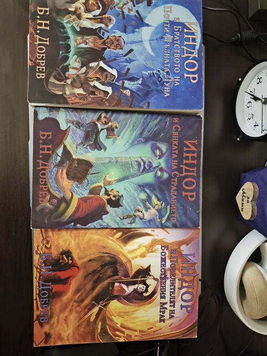 Фентъзи и романтични книги