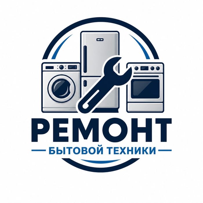 Ремонт водонагревателя