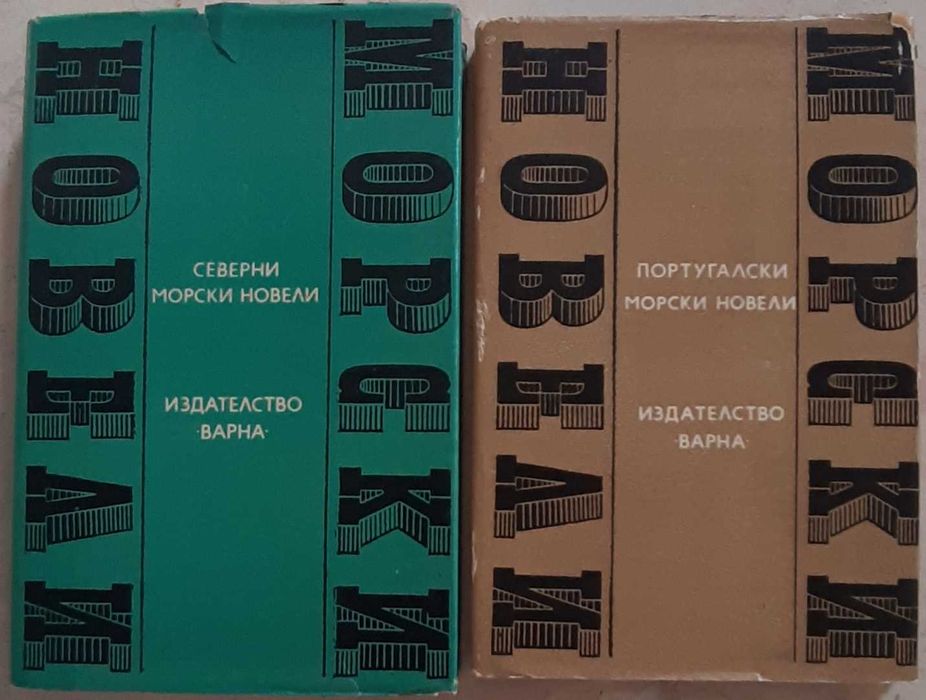 16 Книги от лична библиотека