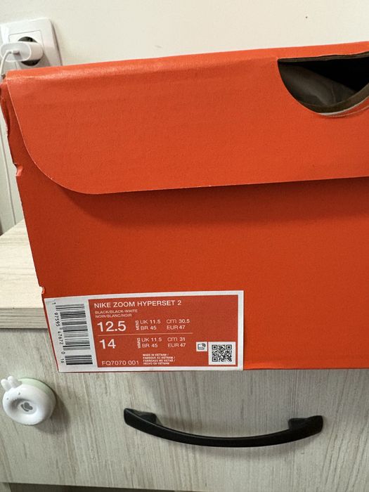 Маратонки Nike Hyperset 2