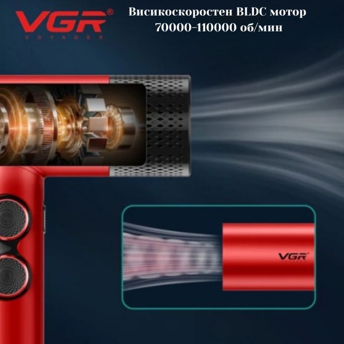 Професионален комплект машинки за подстригване  VGR Stepless 4в1