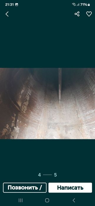 Ёмкости бочки цистерны резервуар