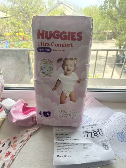 Подгузники хагис для девочек 4 размер