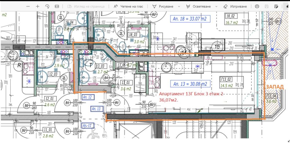 Продава се Едностаен апартамент в София, 7-ми 11-ти километър - 37 кв.м за 2311 €/кв.м - Снимка #1