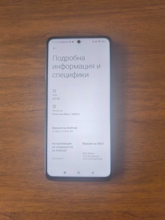 Смартфон Xiaomi Poco X3 NFC 128GB 6GB