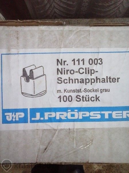 Клипсове за захващане..