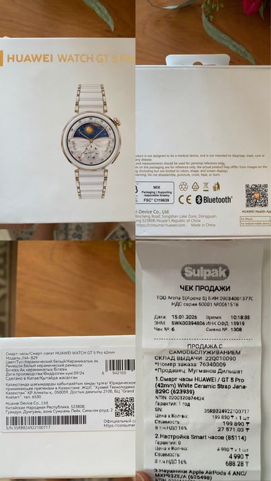 Смарт часы Huawei