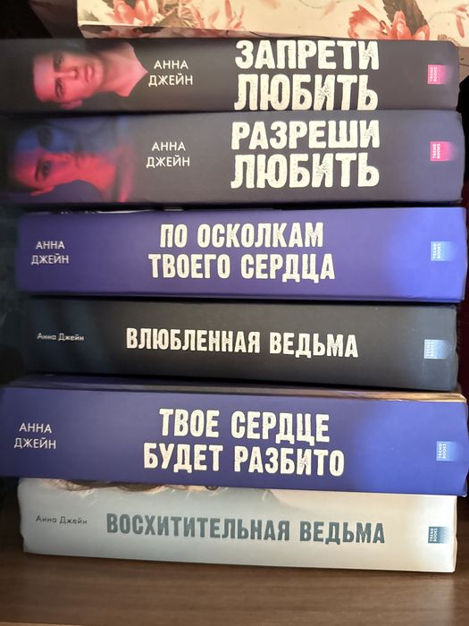 Книги по 1500 тг