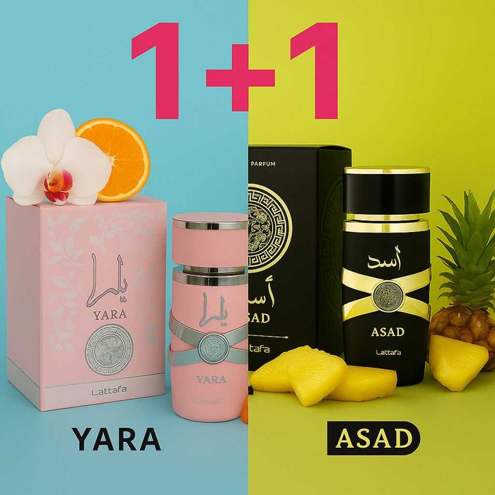 подарък, парфюм за него и нея на Lattafa. Yara + Asad 100ml