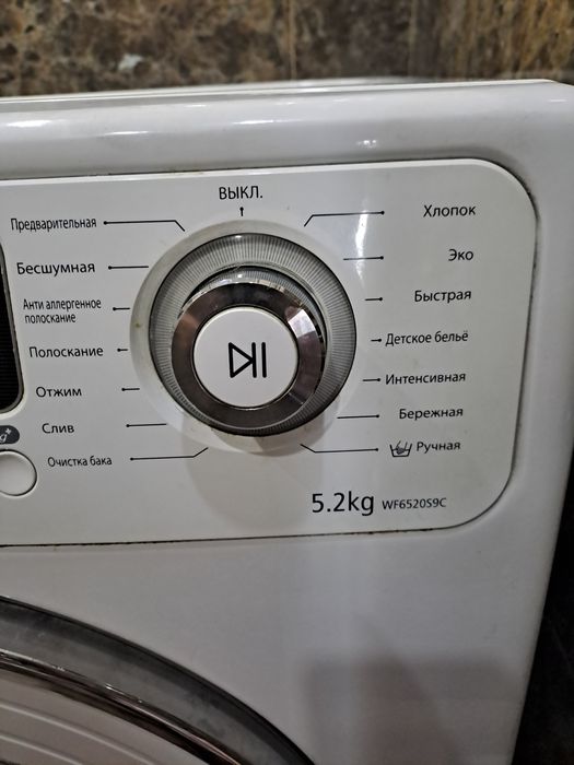 Стиральная машинка Samsung
