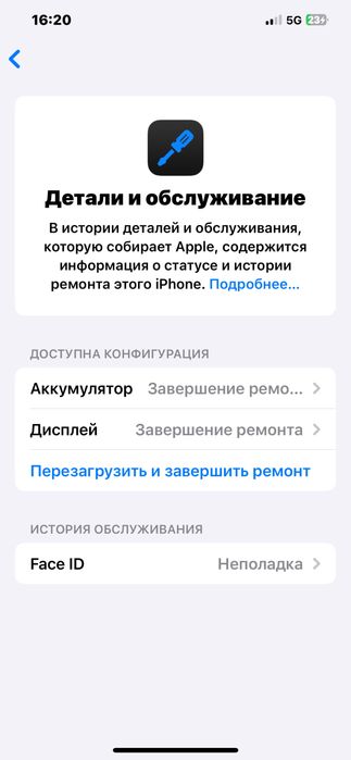 Iphoen 12 pro max 128 гб