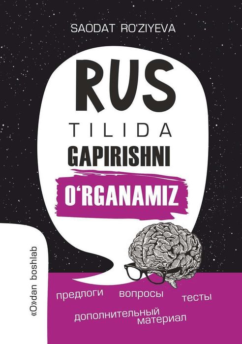Rus tilini oʻrgataman maktabga tayyorlayman