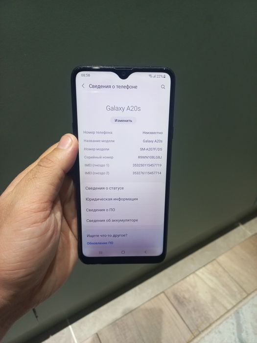 Продам Samsung A20S