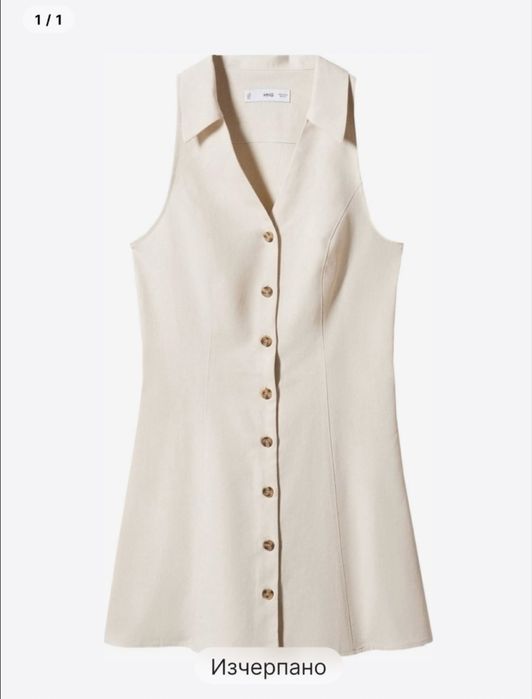 Рокли Mango от лен и памук и рокля  Rage Age