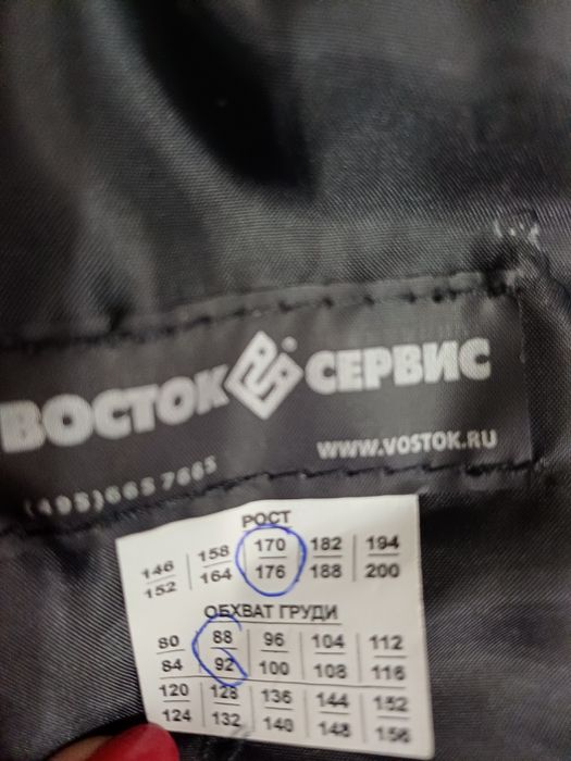 Продам мужскую куртку