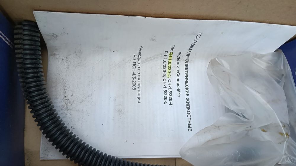 Подогреватель двигателя «Северс-М1»