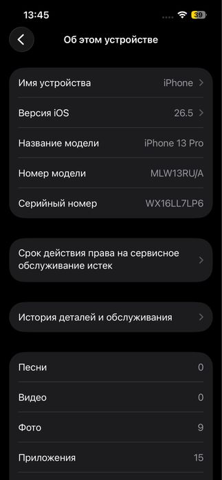 Iphone 13 pro 128 gb