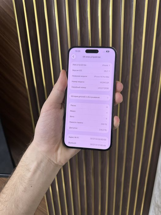Iphone 14 Pro Max 256 Айфон 14 Про Макс 256
