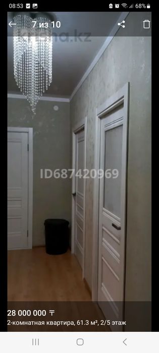 Продам 2 ком кв в 5 мкр 9 дом