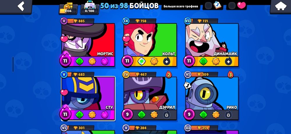 Продаю аккаунт бравл старс,