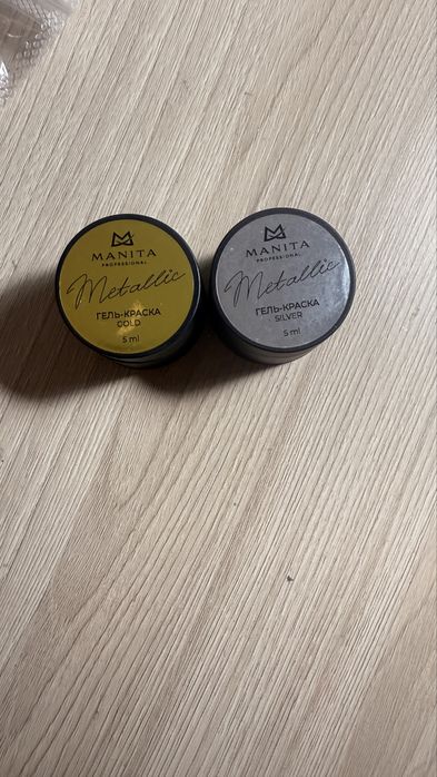 Лампа ikea и маникюрға құралдар