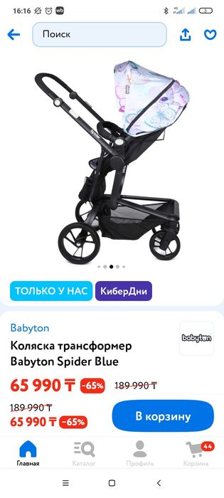 Продам всё за 10000 срочно