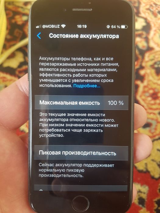 iphone7 айфон7sotiladi