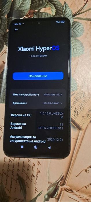 Xiaomi Redmi not 12s