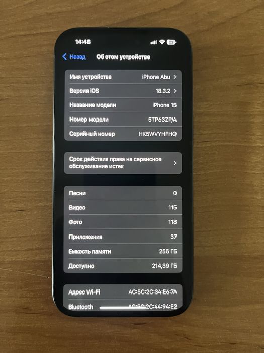 Apple 15 256 Черный