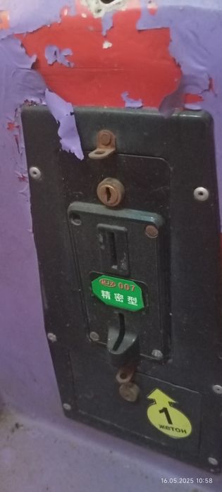 Аппарат качалка самолёт.