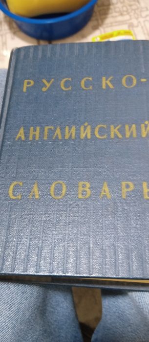 Книги и журналы недорого