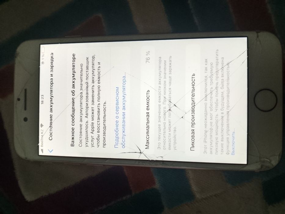 Iphone 8 64 , 76 емкость