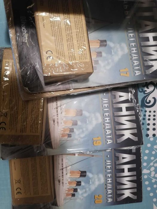 списание ТИТАНИК и модел за сглобяване от 1 до 11 и от 15 до 20