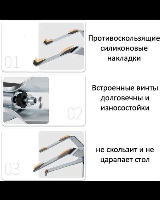 Подставка под ноутбук