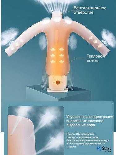 СКИДКА! Автоматический гладильный утюг отпариватель 3в1