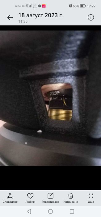 Pride sv3 15  във перфектно състояние