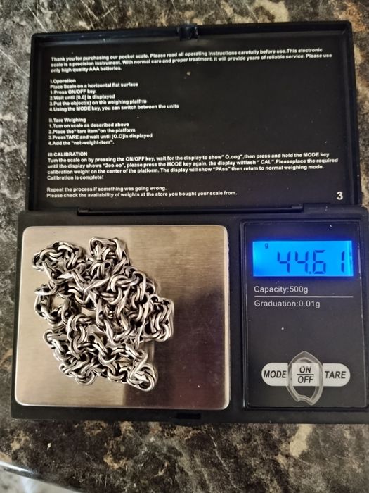 Цепи серебряные  Бисмарк