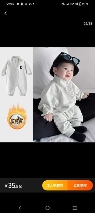 Onlayn Xitoy kursi haqida  kiyim kechaklarni arzon narxda olish
BIZDA