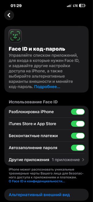 Iphone 13 pro max 128 gb