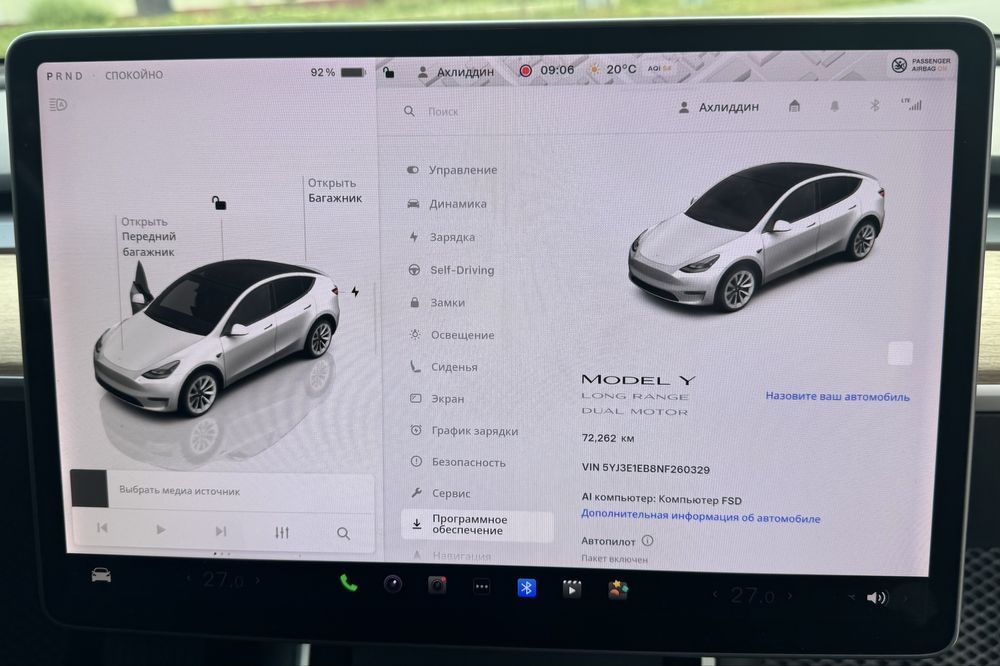Tesla Model Y Long Range