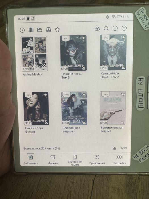 Onyx boox go color 7