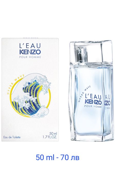 Мъжки оригинални парфюми